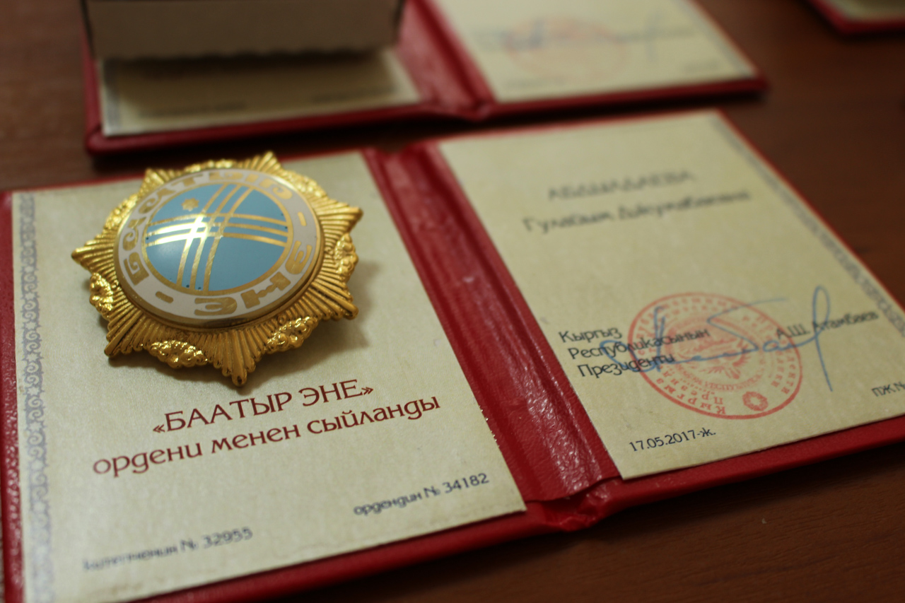 Орден матери 2024. Баатыр эне медаль. Мать героиня медаль Кыргызстан. Ордена Кыргызстана. Эне данкы медаль.
