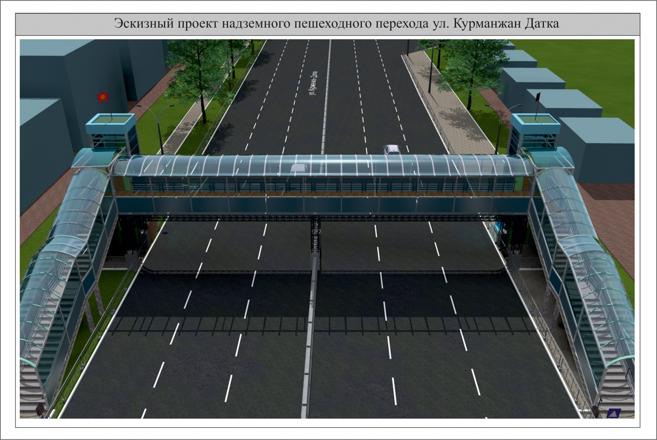 Конструкция надземного пешеходного перехода